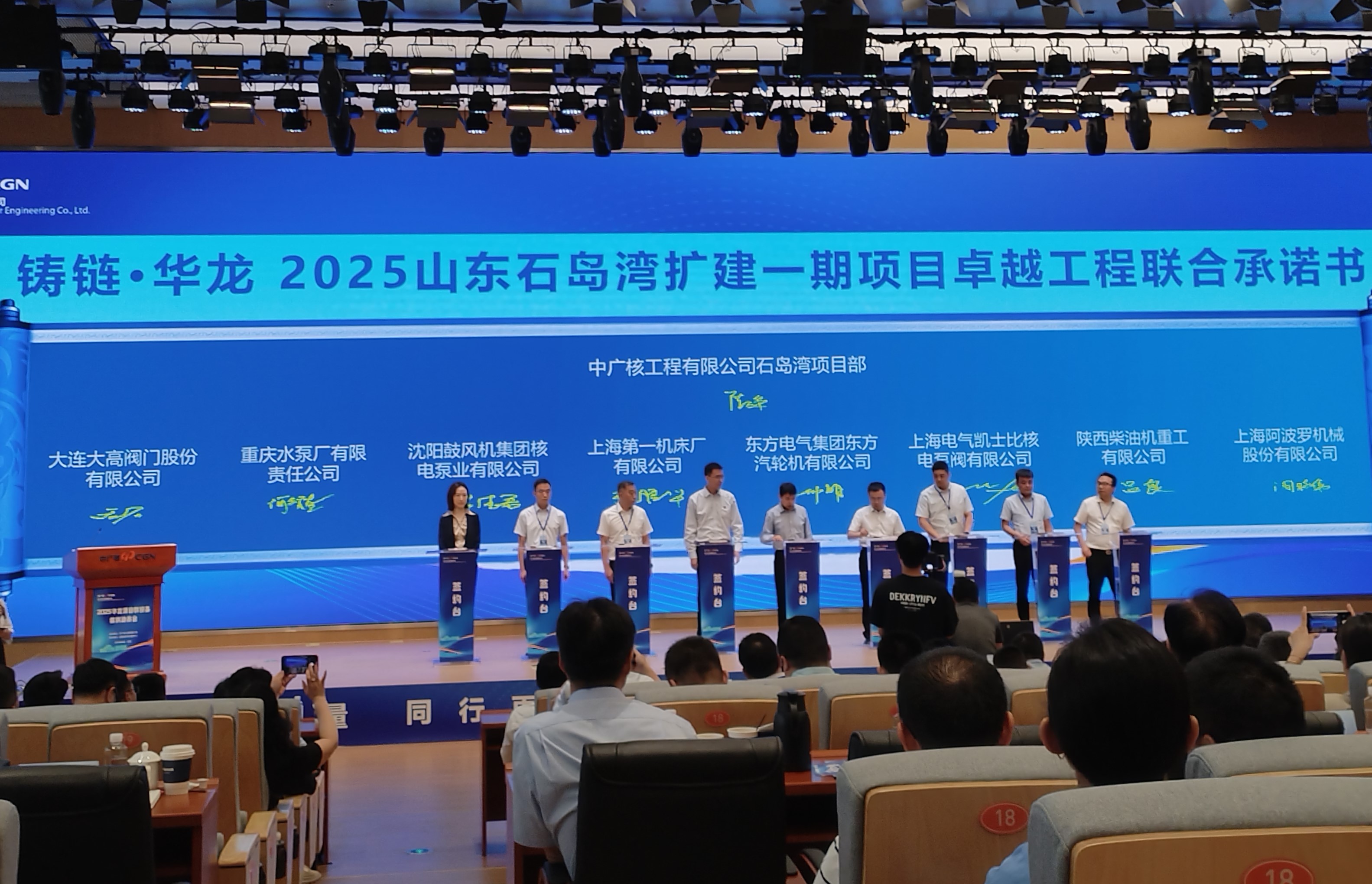 微信圖片_20250530131031 微信圖片_20250530131031