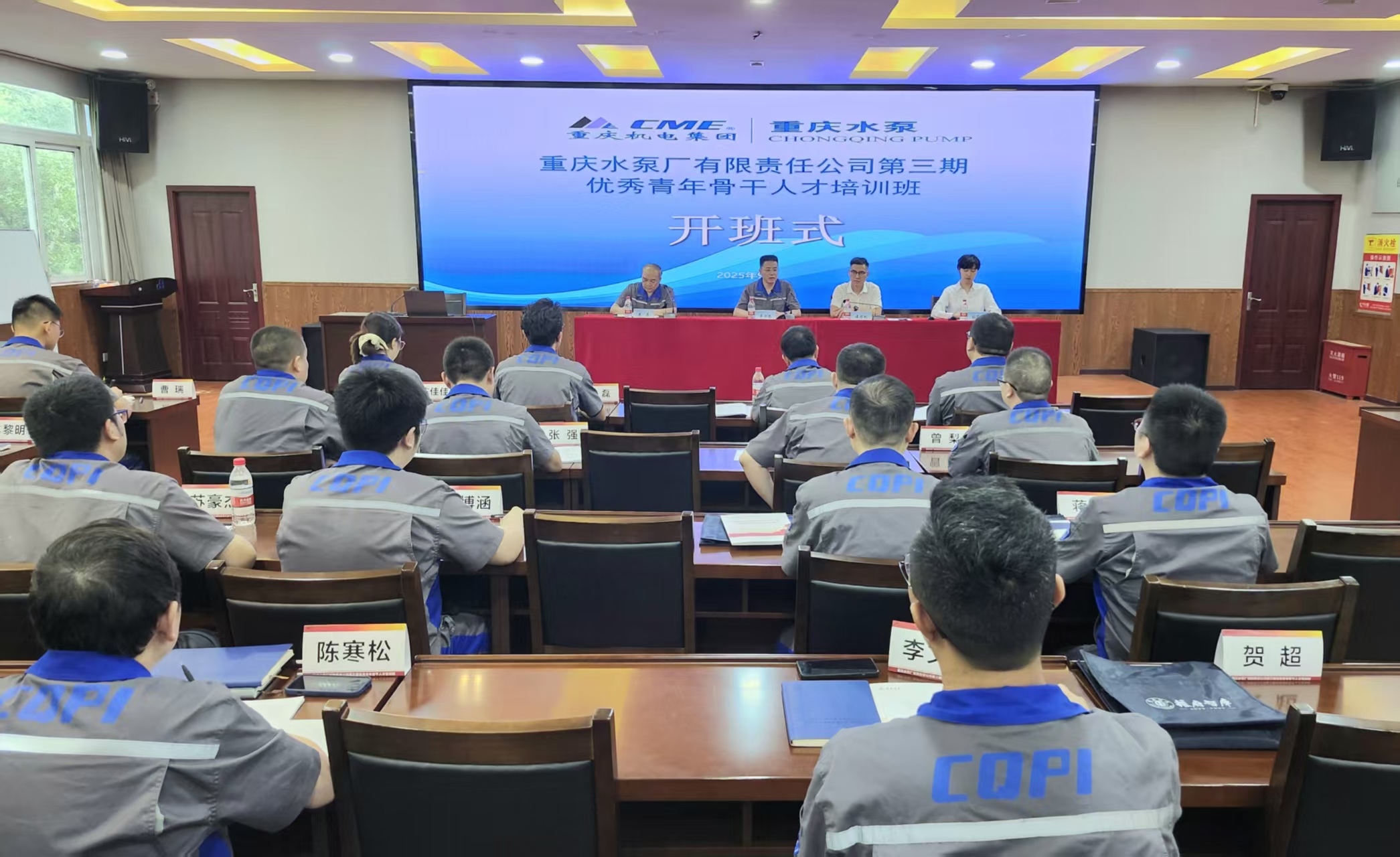 微信圖片_20250905141308 微信圖片_20250905141308